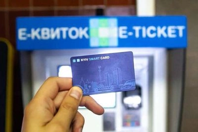 З 1 квітня вартість транспортної картки у Києві зросте на 25 гривень