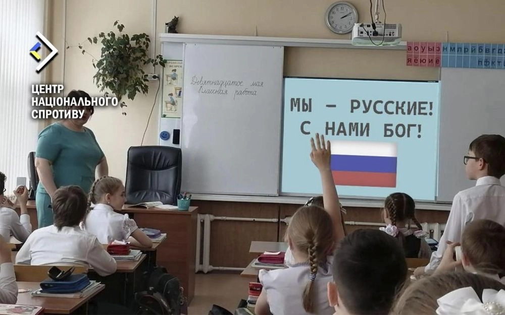 Russians take children from the occupied territories for "educational events" in Russia - CNS