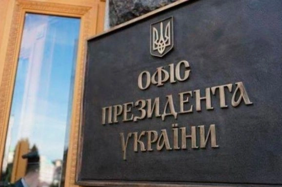 Кадровые перестановки в ОП: Зеленский уволил двух заместителей Ермака, должности потеряли Днипров и Смирнов
