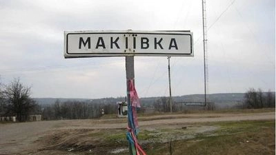 В освобожденной Макеевке остаются восемь местных жителей - глава Луганской ОГА