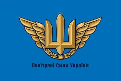 The enemy launched missiles towards Kyiv