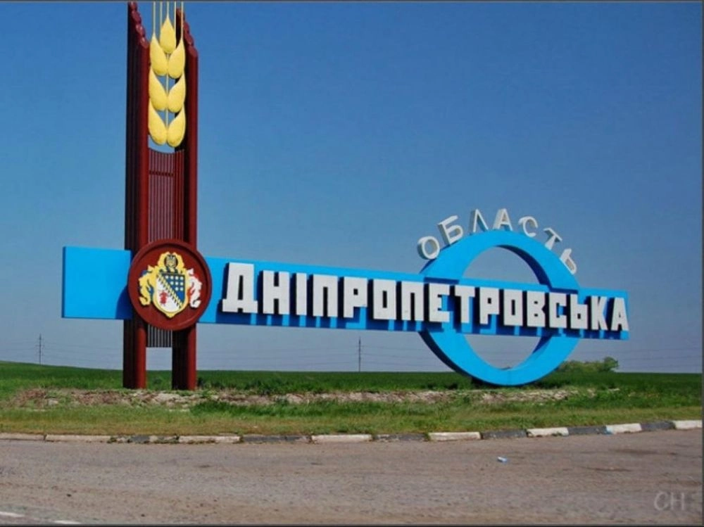 российская артиллерия снова нанесла удар по Днепропетровской области: информация выясняется