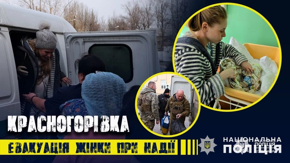 She gave birth in the basement: a pregnant woman was taken from the frontline Krasnohorivka, Donetsk region