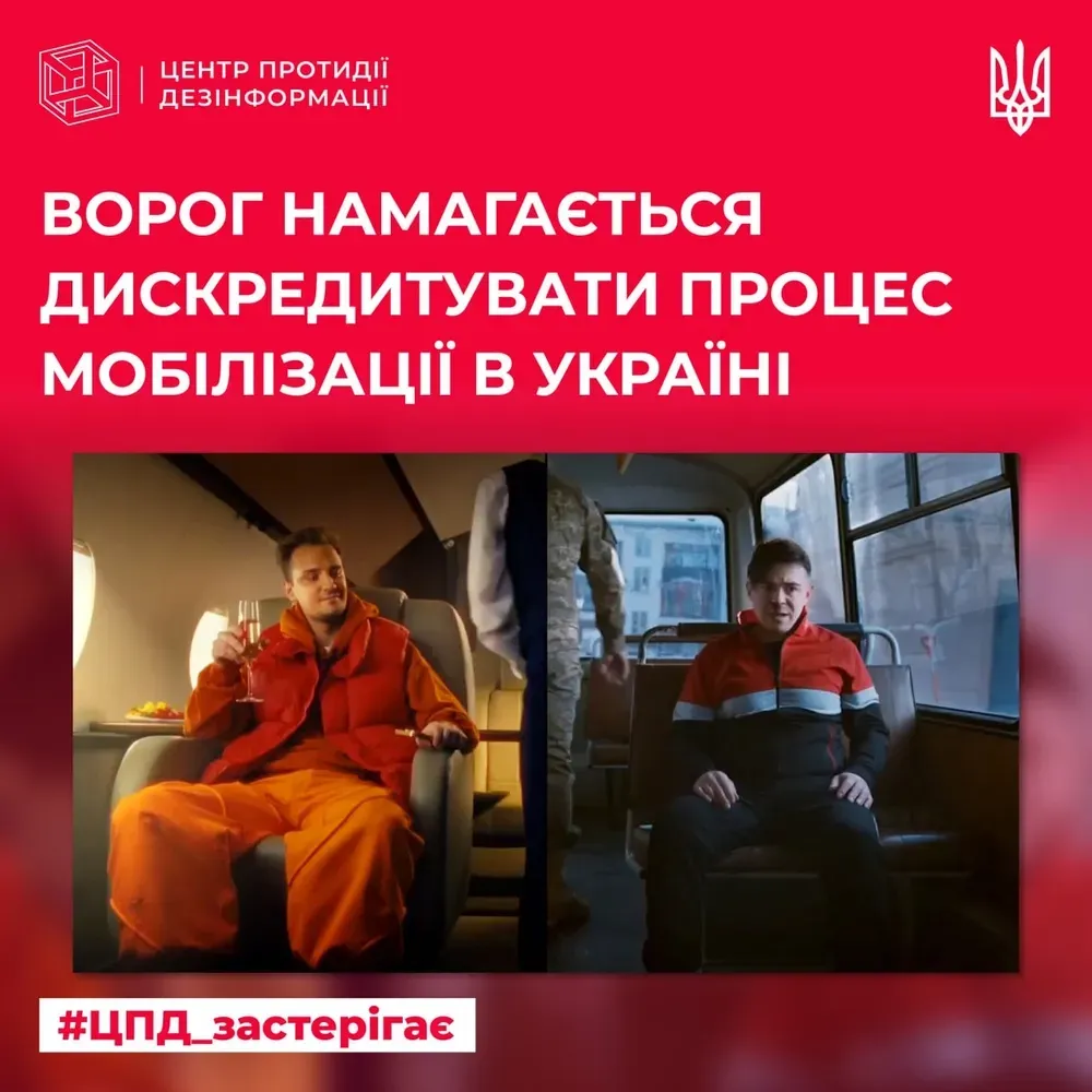 rossiiskaya-propaganda-pitaetsya-diskreditirovat-protsess-mobilizatsii-v-ukraine-tspi
