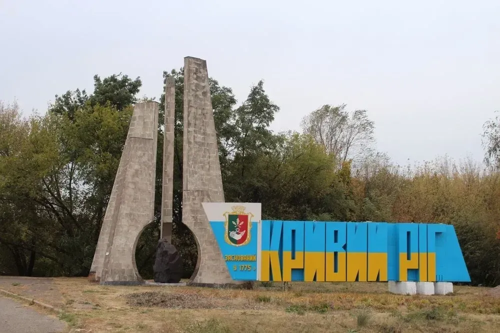 В Кривом Роге прогремел взрыв - СМИ