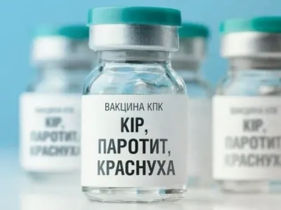 В Украину доставили 108 тысяч доз вакцины КПК для прививок детей