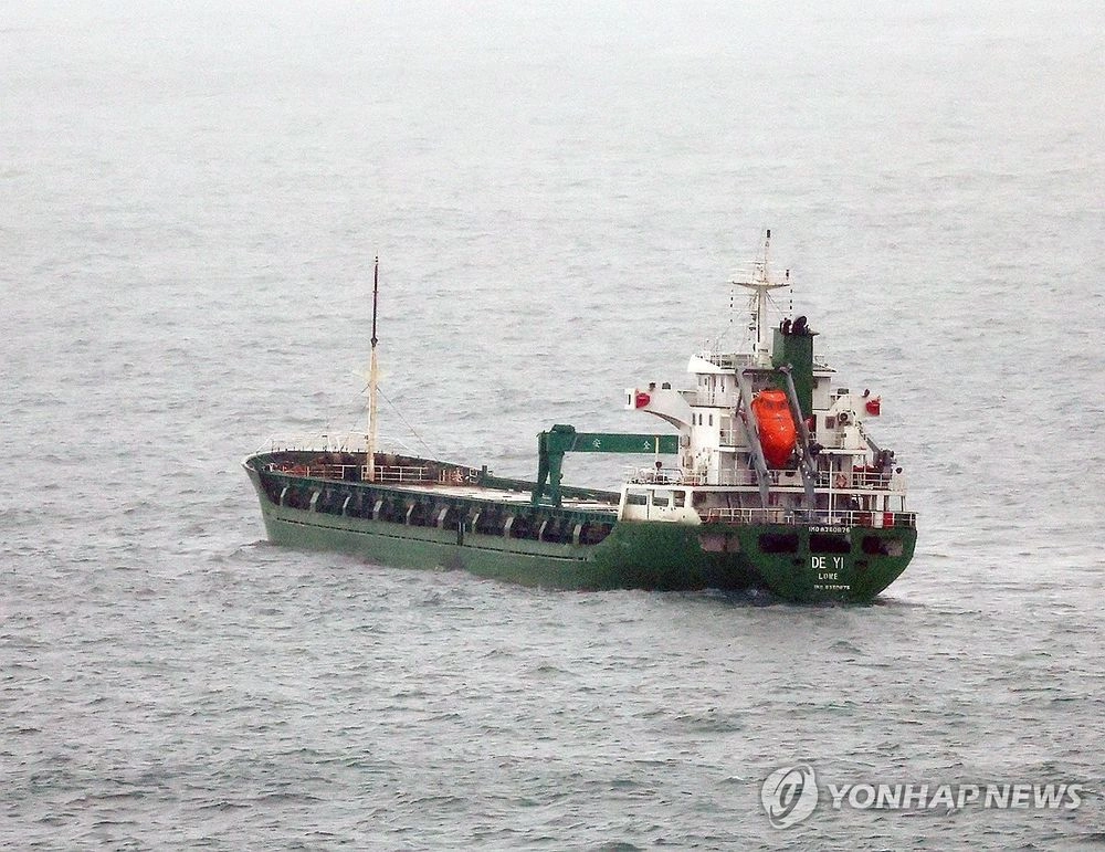 South Korea stops a ship heading from the DPRK to Russia