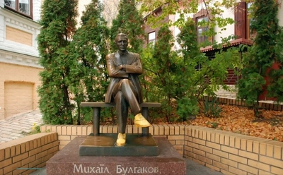 The Institute of National Memory says Bulgakov is a symbol of russia's imperial policy
