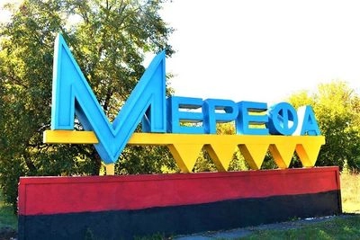 Российская армия атаковала город Мерефа в Харьковской области: что известно