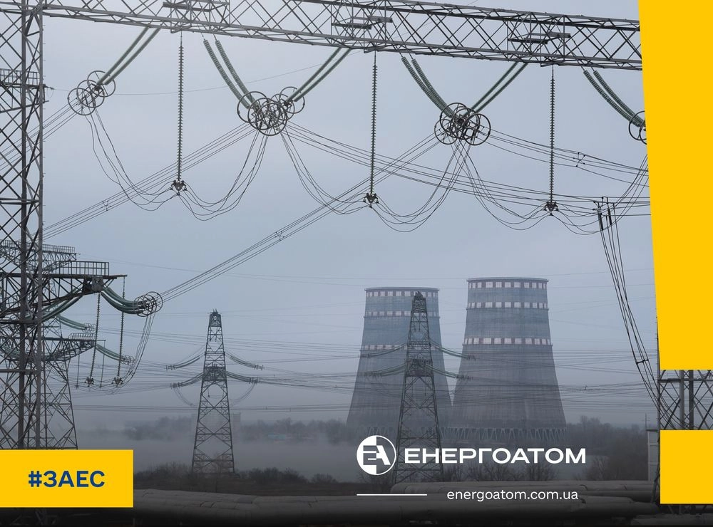Zaporizhzhya NPP is on the verge of another blackout, power line disconnected due to Russian shelling - Energoatom