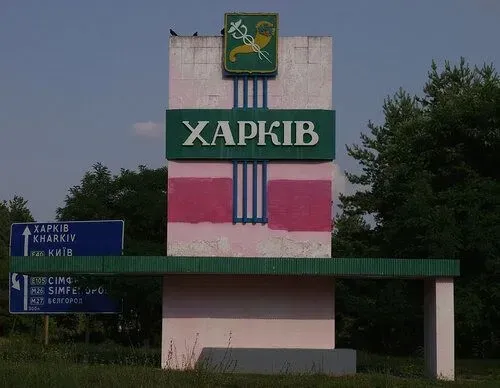 В Харькове взрывы, оккупанты наносят удары по региону