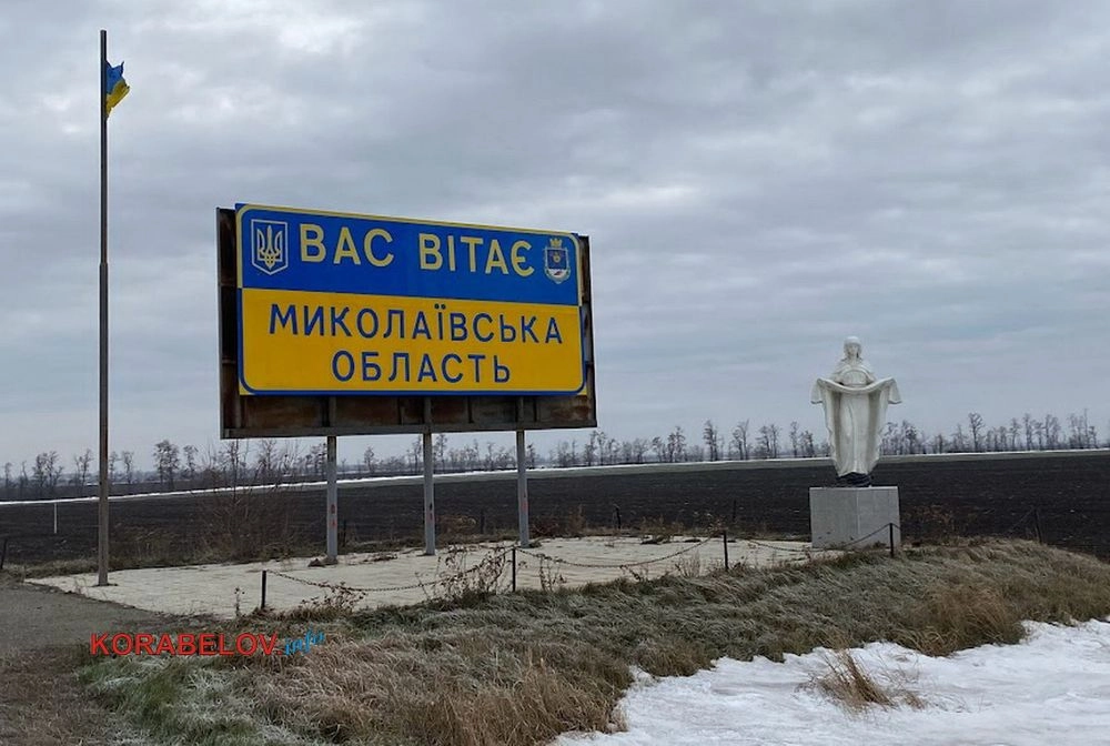 Вражеские силы обстреляли Николаевскую область: Нет пострадавших