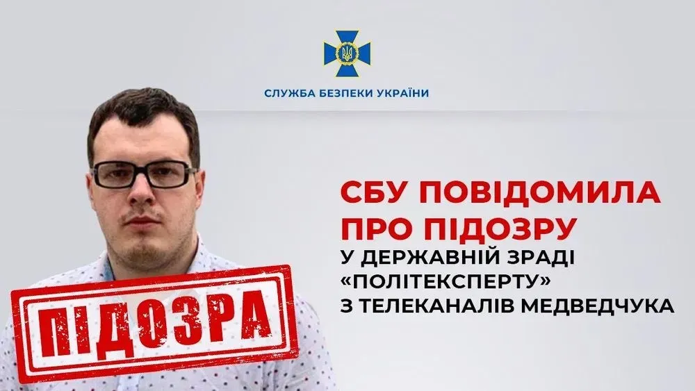 political-expert-from-medvedchuks-tv-channels-was-notified-of-suspicion-of-treason