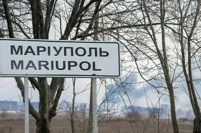 У Німеччині правоохоронці з'ясовують, чи брали участь їх компанії у постачанні продукції до Маріуполя 