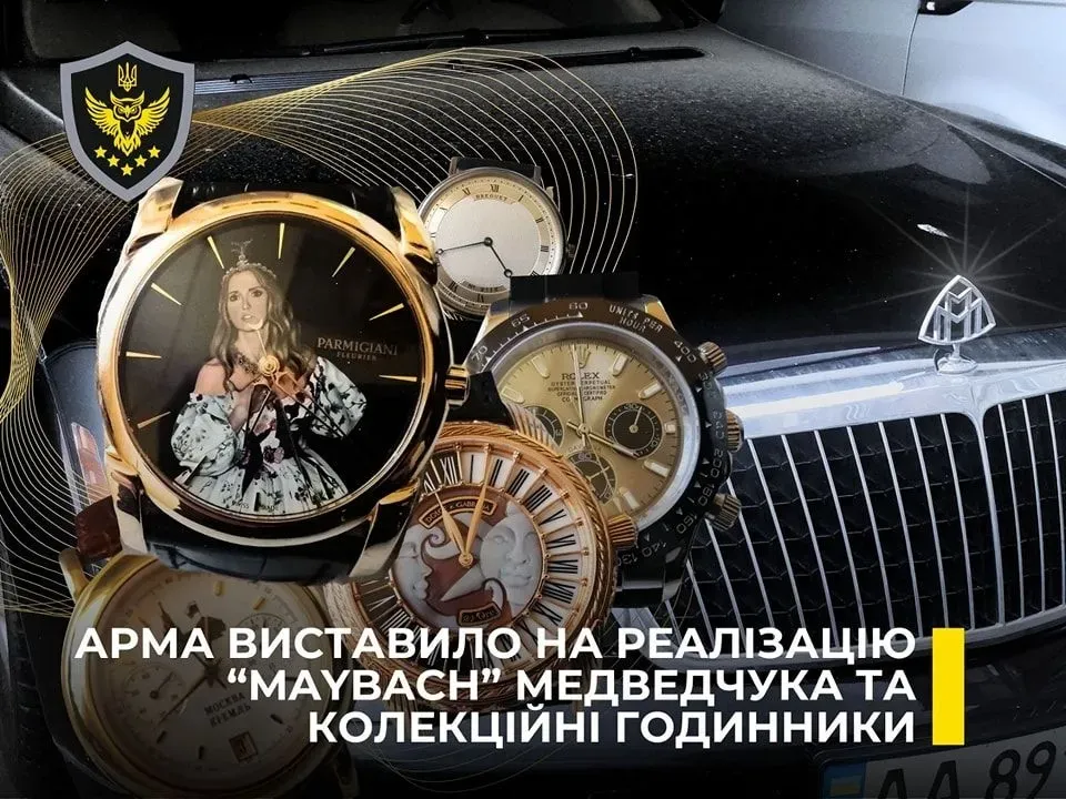 arma-puts-up-for-sale-medvedchuks-collectible-watches-and-maybach