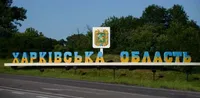 Війська рф вдарили авіацією по трьох населених пунктах Харківщини - ОВА