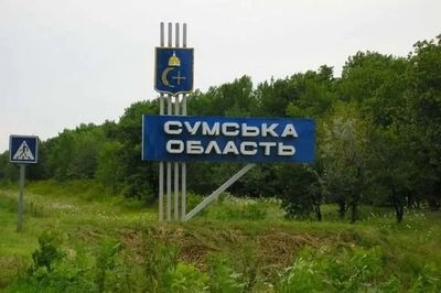 russian army fired 21 times at border areas of Sumy region