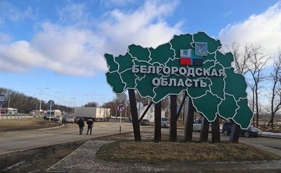 Атаки безпілотників вразили населені пункти в бєлгородській області рф