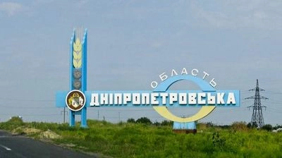Enemy UAV destroyed in Dnipropetrovs'k region