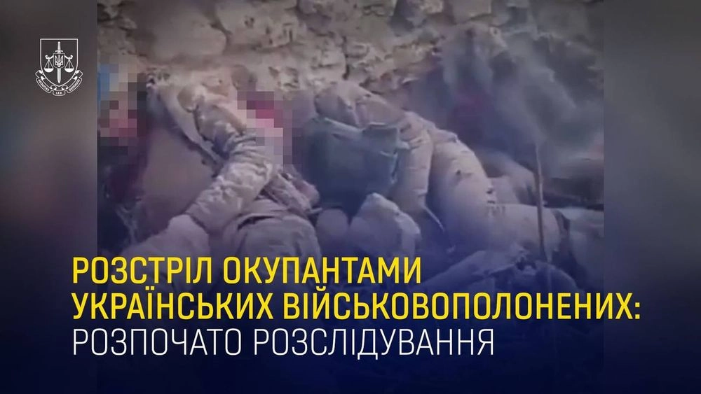 российские военные расстреляли безоружных украинских военнопленных возле Крынок на Херсонщине - прокуратура