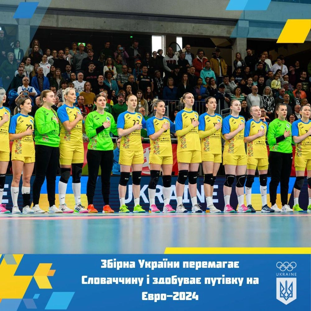 For the first time in 10 years, the Ukrainian women's national handball team will take part in the 2024 European Championships