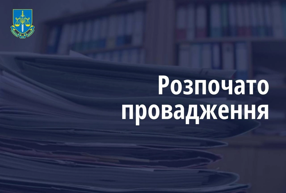 Incident with a summons for a journalist of Slidstvo.info: The Prosecutor General's Office has initiated criminal proceedings