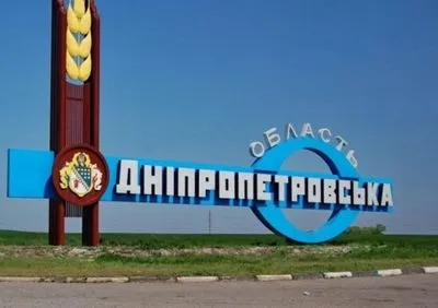 На Днепропетровщине ночью уничтожили пять российских беспилотников - ОВА