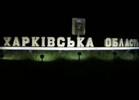 Оккупанты за сутки ударили по около 20 населенным пунктам Харьковщины: пострадал 64-летний мужчина