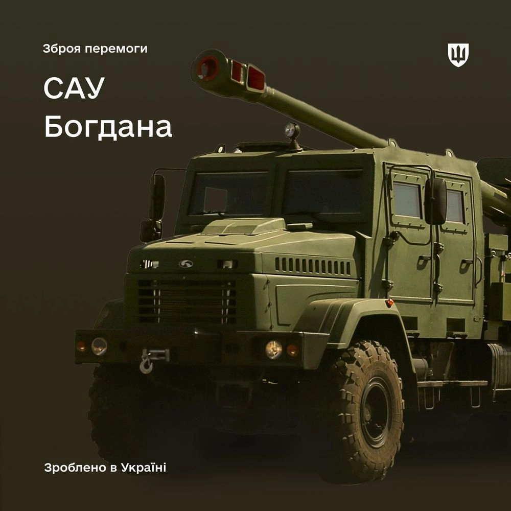 Броня кабины САУ "Богдана" выдерживает прямой удар российского дрона "Ланцет"