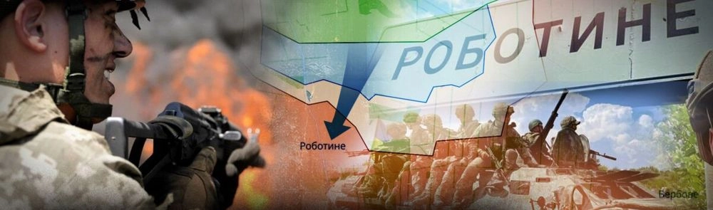 В ВСУ опровергли заявления, что оккупанты якобы зашли в село Роботино