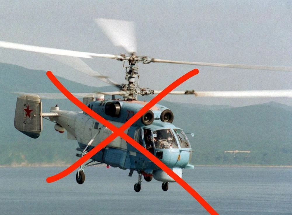 российский вертолет Ка-27 уничтожен в Крыму - ВМС ВСУ