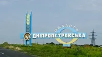 На Дніпропетровщині знищили ворожий БПЛА 