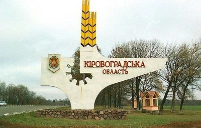 Air defense was working in Kirovohrad region - Raykovych