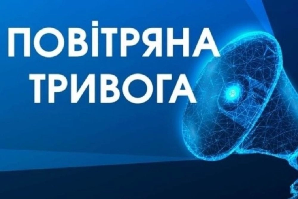 Air alert announced in Kyiv and regions