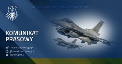 Польша подняла в воздух F-16 на фоне российских ракетных ударов по Украине