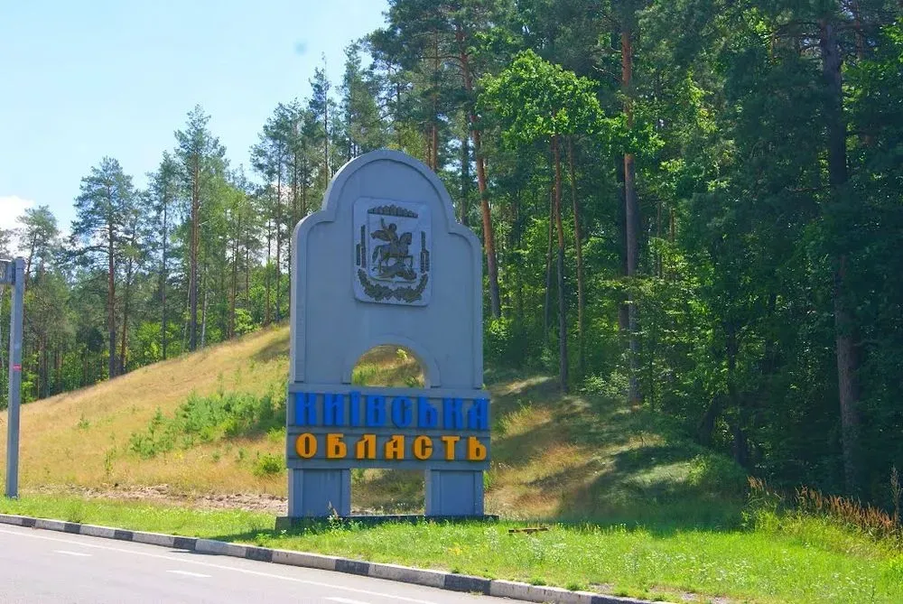 v-kievskoi-oblasti-nochyu-rf-atakovala-obekt-kriticheskoi-infrastrukturi-proizoshel-pozhar-ova