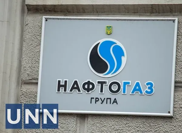 россия утром атаковала два ПХГ Украины - Нафтогаз