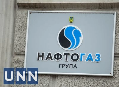 Russia attacked two Ukrainian UGS in the morning - Naftogaz
