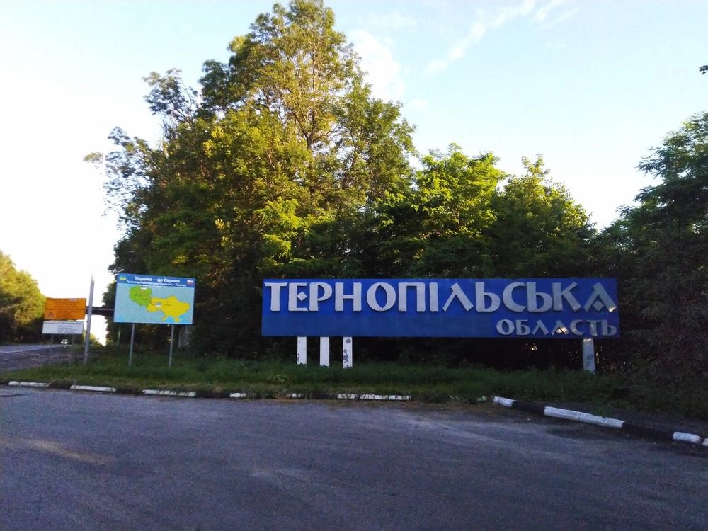 В Тернопольской области во время ночной атаки рф отработали Силы обороны, в регионе упали обломки - ОВА