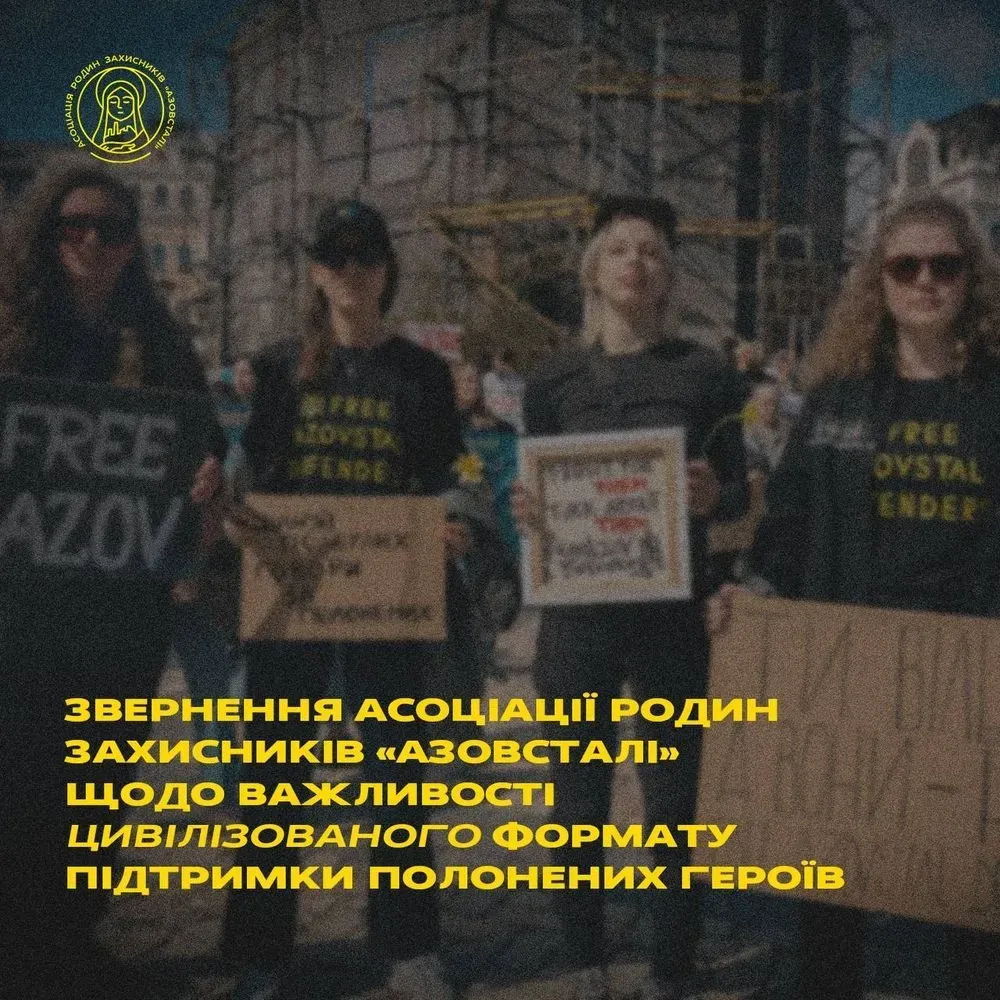 Relatives of Azovstal defenders call for civilized ways to support prisoners of war and condemn vandalism