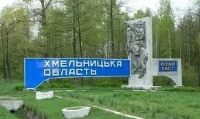 u-khmelnytskii-oblasti-stalysia-vybukhy