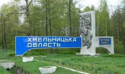 Explosions occurred in Khmelnytsky region