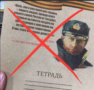 russia brings notebooks for children with portraits of murderers to the occupied lands
