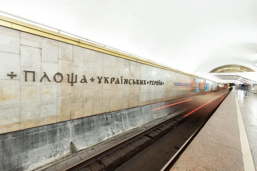 na-pereimenovanii-stantsii-stolychnoho-metro-ploshcha-ukrainskykh-heroiv-vstanovyly-novi-litery