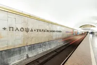 На переименованной станции столичного метро "Площадь Украинских героев" установили новые буквы