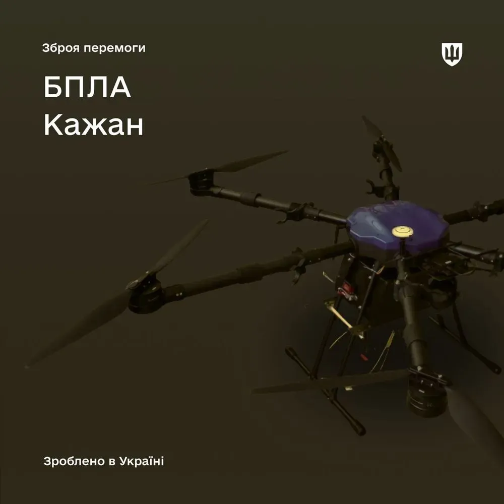 Доставляє боєприпаси на 12 кілометрів: в Міноборони презентували новий ударний український дрон "Кажан"