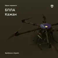 Delivers ammunition up to 12 kilometers: the Ministry of Defense presented a new Ukrainian attack drone "Bat"