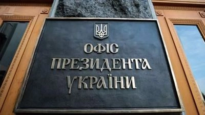 The Office of the President told whether relations between Ukraine and the United States have deteriorated
