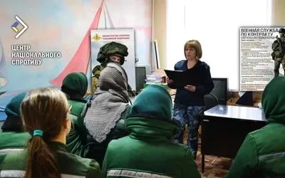 Агітація в колоніях: рф пропонує ув’язненим росіянкам воювати проти України