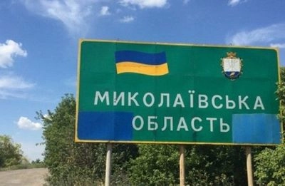 In Mykolaiv region, occupants attacked the community with drones and artillery